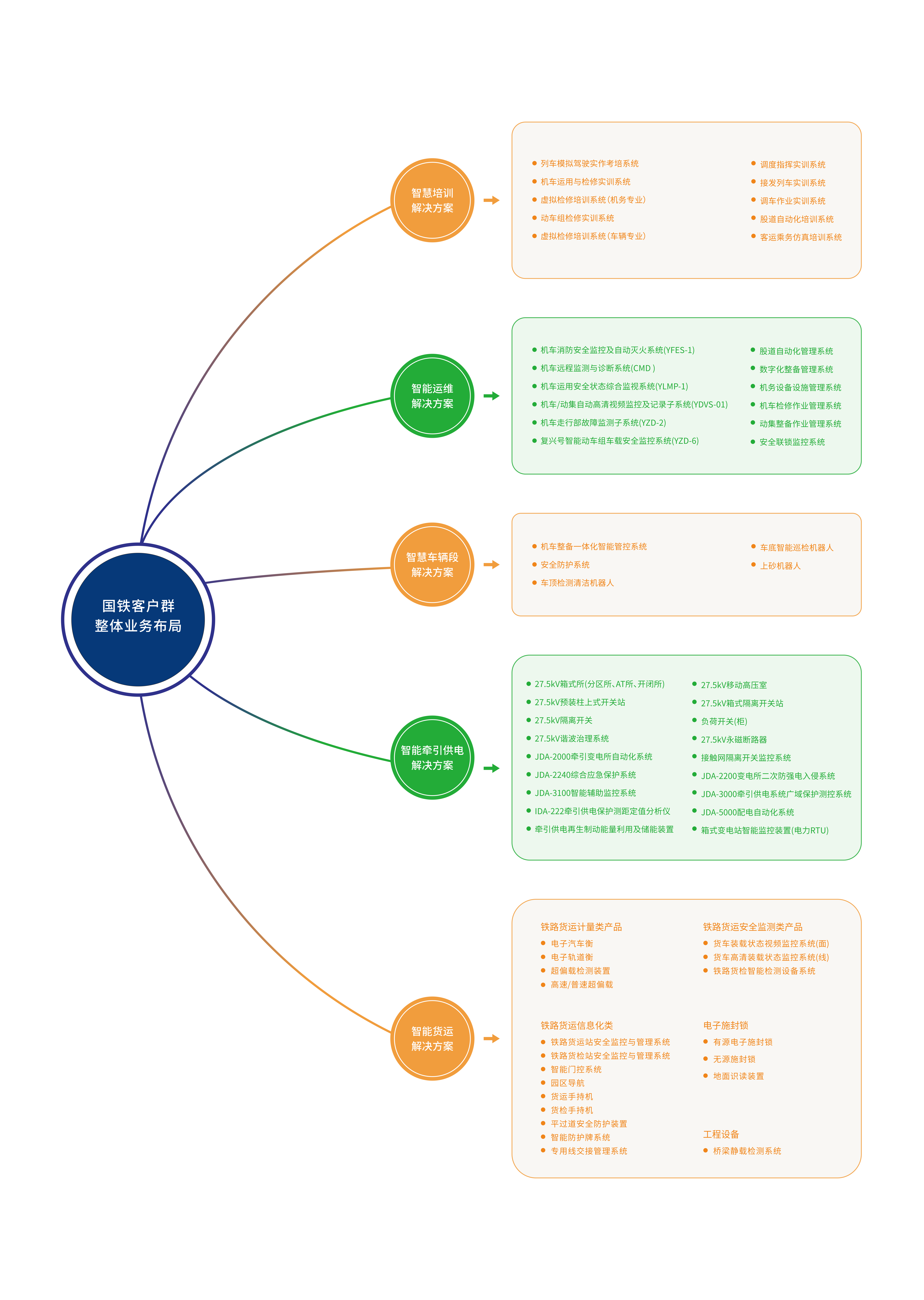 image_1753175261_N1631L1f